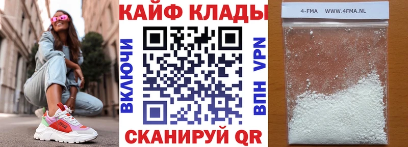 Купить закладку Cocaine  A PVP  Марихуана  Меф  Городище