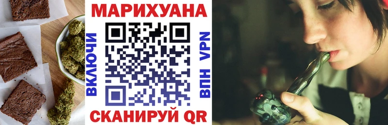 Еда ТГК марихуана  Купить где  Городище 