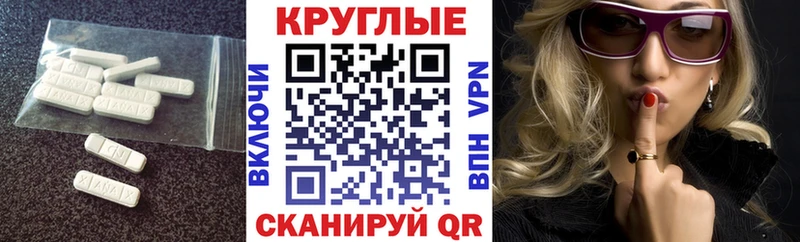 Экстази VHQ  Купить закладки  Городище 