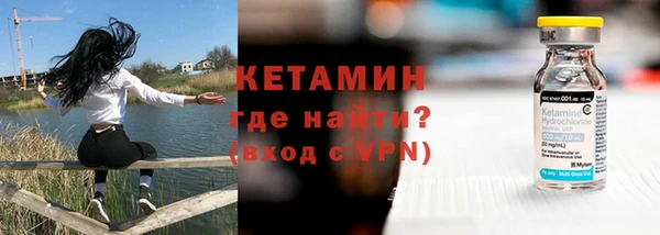 наркотики Ладушкин