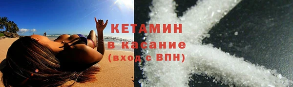 наркотики Ладушкин