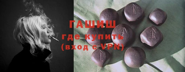 наркотики Ладушкин