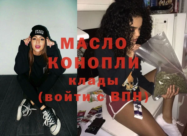 наркотики Ладушкин