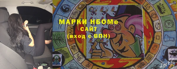 наркотики Ладушкин