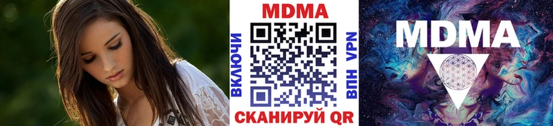 Купить  Городище  МДМА crystal 