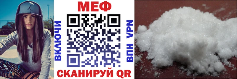 Мефедрон мяу мяу  Городище 
