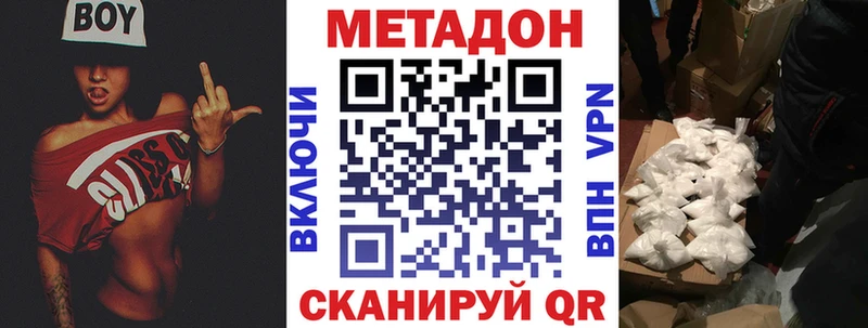 МЕТАДОН мёд  Купить  Городище 