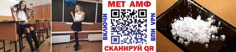 Купить где  Городище  МЕТАМФЕТАМИН Methamphetamine 