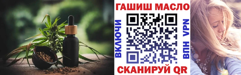 Купить закладки  Городище  ТГК концентрат 