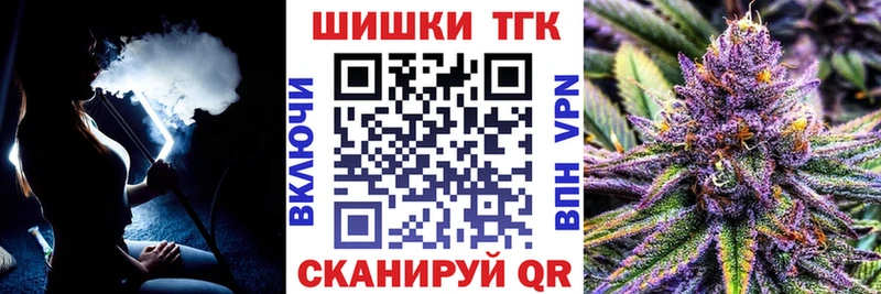 Каннабис Ganja  Купить закладки  Городище 